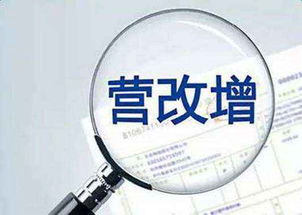 解读建筑企业关于营改增的那些困惑——专业承包视角