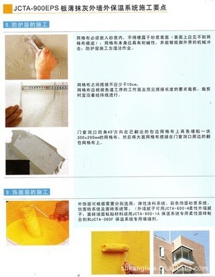【专业提供外墙外保温系统工程】价格,厂家,图片,工程承包,上海康立得保温节能技术-